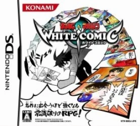 Shounen Sunday & Shounen Magazine White Comic (JP) Rom