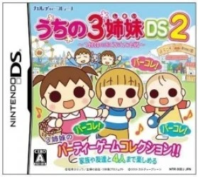 Uchi No 3 Shimai DS 2 – 3 Shimai No Odekake Daisakusen (JP) Rom
