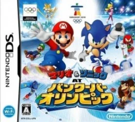 Mario & Sonic At Vancouver Olympic (JP)(BAHAMUT) Rom
