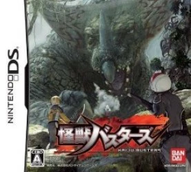 Kaijuu Busters (JP) Rom