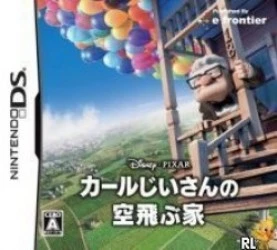 Carl Jiisan No Sora Tobu Ie (JP) Rom