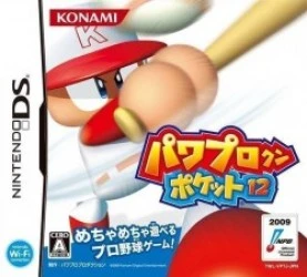 Power Pro Kun Pocket 12 (JP) Rom