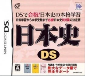 Nihonshi DS (JP)(High Road) Rom