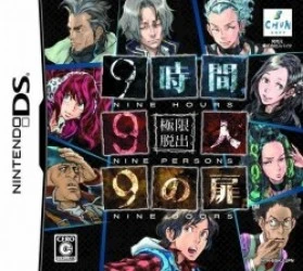 Kyokugen Dasshutsu – 9-jikan, 9-nin, 9 No Tobira (JP)(2CH) Rom