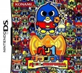 Pen1 Grand Prix – Penguin No Mondai Special (JP)(BAHAMUT) Rom