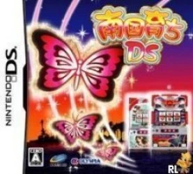 Nangoku Sodachi DS (JP) Rom