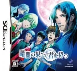 Kurayami No Hate De Kimi O Matsu (JP)(STORM) Rom