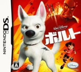 Bolt (JP)(2CH) Rom