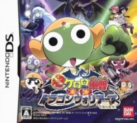 Keroro – Dragon Warriors! (KS)(OneUp) Rom