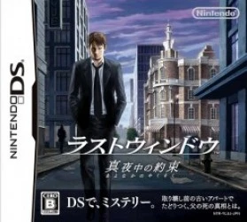 Last Window – Mayonaka No Yakusoku (JP)(STORM) Rom