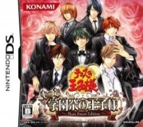 Tennis No Ouji-sama – Motto Gakuensai No Ouji-sama – More Sweet Edition Rom