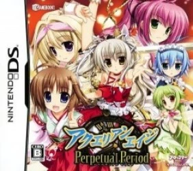 Gamebook DS – Aquarian Age – Perpetual Period Rom