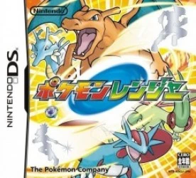 Pokemon Ranger (v01) Rom