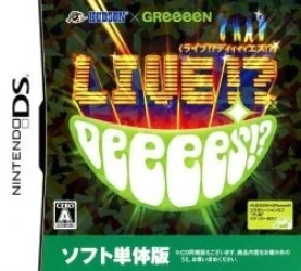 Hudson X GReeeeN – Live! DeeeeS! Rom