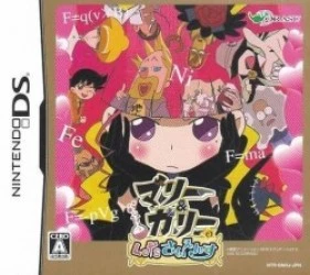 Marie & Gully No Let's Science Rom