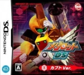 Medarot DS – Kabuto Ver. Rom