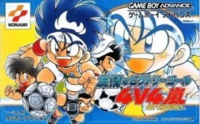 4V4 Arashi Get The Goal (Quartex) Rom