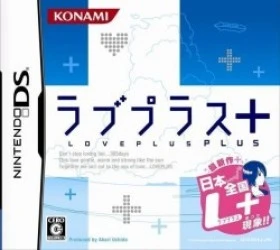Love Plus Plus Rom