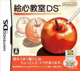 Egokoro Kyoushitsu DS Rom
