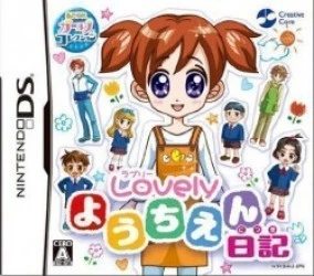 Akogare Girls Collection – Lovely Youchien Nikki Rom