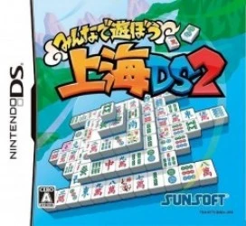 Shanghai DS 2 Rom