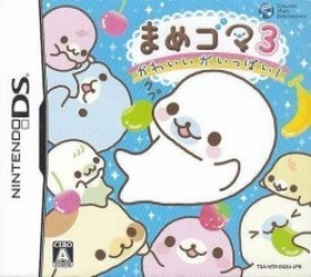 Mame Goma 3 – Kawaii Ga Ippai Rom