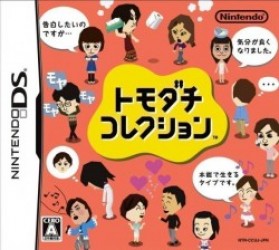 Tomodachi Collection (v01) Rom