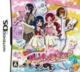 Koe De Asobou – HeartCatch Pretty Cure! Rom