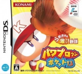 Power Pro Kun Pocket 13 Rom