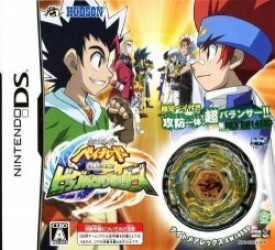 Metal Fight Bayblade – Choujou Kessen! Big Bang Bladers Rom