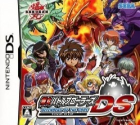 Bakugan Battle Brawlers DS – Defenders Of The Core Rom