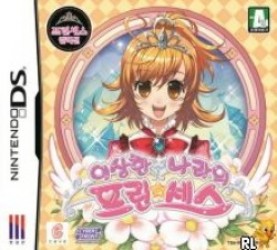 Princess In Wonderland Rom