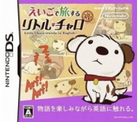 Eigo De Tabisuru – Little Charo Rom