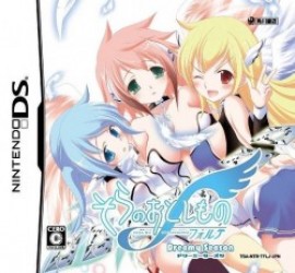 Sora No Otoshimono Forte – Dreamy Season Rom