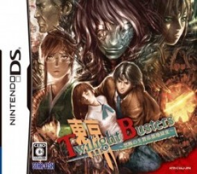 Tokyo Twilight Busters – Kindan No Ikenie Teito Jigokuhen Rom