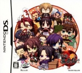 Hakuouki – Yuugi Roku DS Rom
