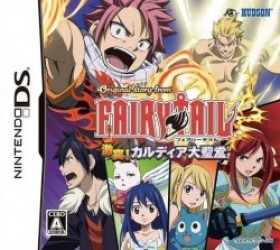 Original Story From Fairy Tail – Gekitotsu! Kardia Daiseidou Rom