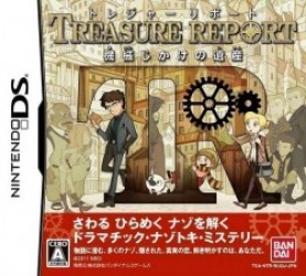 Treasure Report – Kikai Jikake No Isan Rom