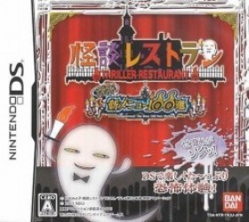 Kaidan Restaurant – Zoku! Shin Menu 100-Sen Rom