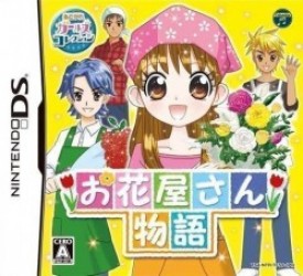 Akogare Girls Collection – Ohanaya-San Monogatari Rom