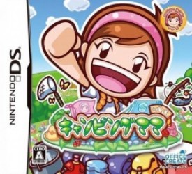 Camping Mama Plus Papa Rom