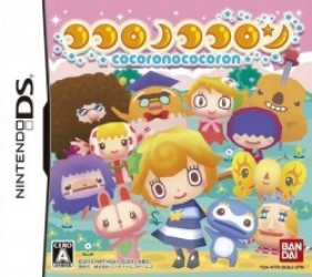Cokoro No Cokoron Rom