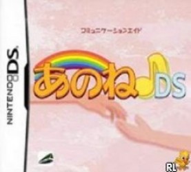 Anone DS Rom