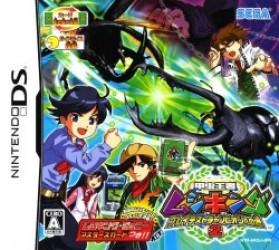 Greatest Casual Collection (v01) Rom