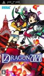 7th Dragon 2020 Rom