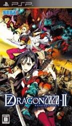7th Dragon II Rom