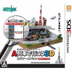 A-Ressha de Ikou 3D Rom