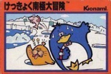 AS – Antartic Adventure (NES Hack) Rom