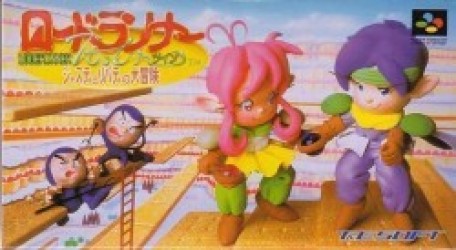 AS – Lode Runner (NES Hack) Rom