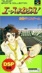 Ace Wo Nerae Rom